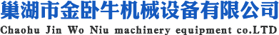瑞潔恒通高壓清洗機(jī)設(shè)備
